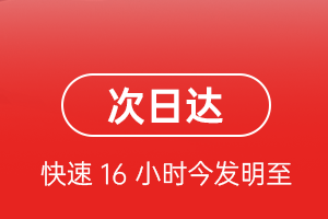 三家子机场空运航空货运 航空货运